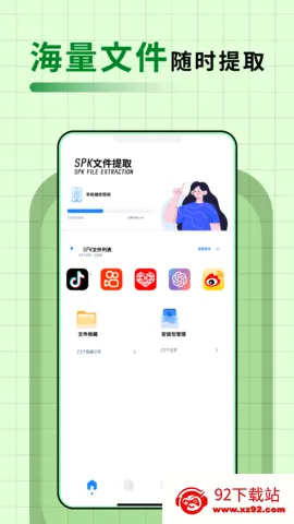 APKPure2025�ٷ����°汾v3.20.20 ��Ѱ��ͼ