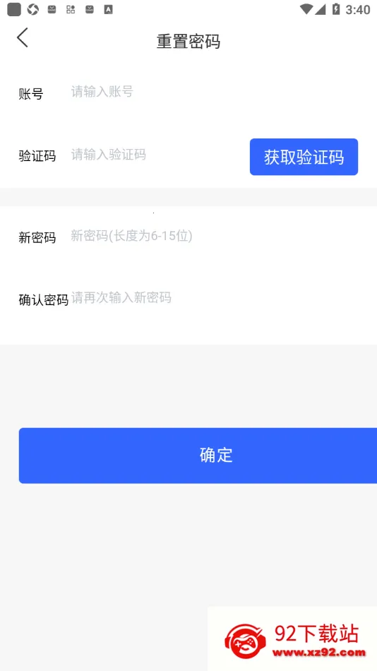 ��e��(��ҵ�칫ƽ̨)v2.7.6 �ٷ������ͼ