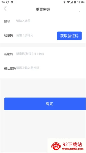 ��e��(��ҵ�칫ƽ̨)v2.7.6 �ٷ������ͼ