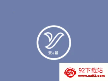 东e管(物业办公平台) 东e管(物业办公平台)