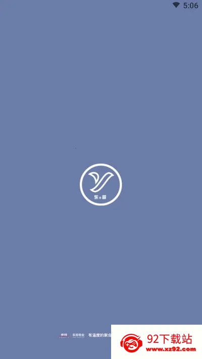 ��e��(��ҵ�칫ƽ̨)v2.7.6 �ٷ������ͼ