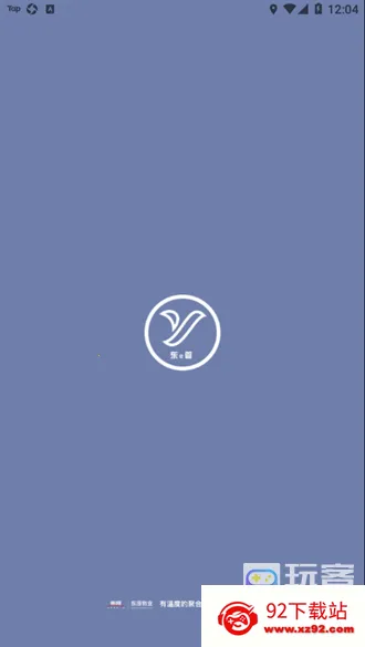 东e管(物业办公平台) 东e管(物业办公平台)