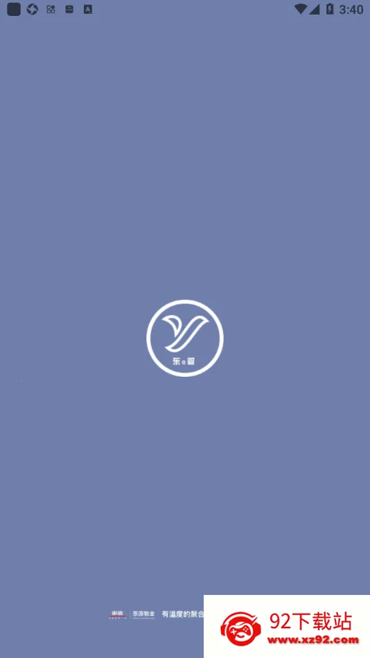��e��(��ҵ�칫ƽ̨)v2.7.6 �ٷ������ͼ