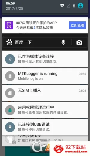 Ӧ����(��˽��������)v5.10.0 ��Ѱ��ͼ