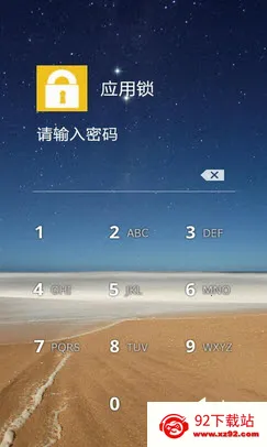 Ӧ����(��˽��������)v5.10.0 ��Ѱ��ͼ