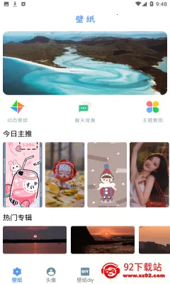 ������ֽ(��ֽ��Դƽ̨)v1.3 ��Ѱ��ͼ