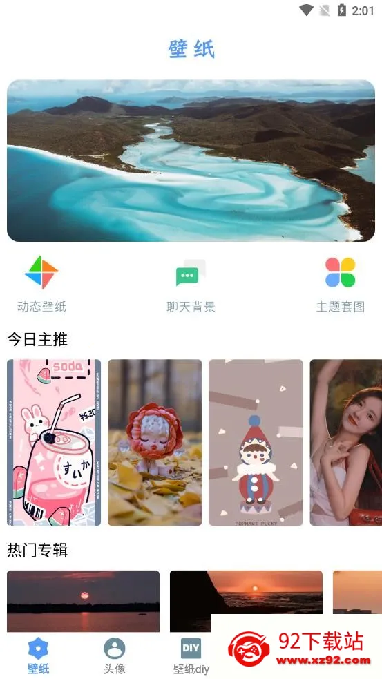 ������ֽ(��ֽ��Դƽ̨)v1.3 ��Ѱ��ͼ