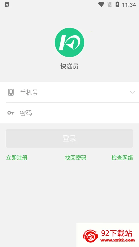 �챦���Ա(���Ա�칫����)v11.9.7 �ٷ������ͼ