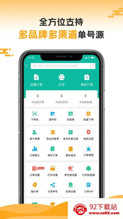 �챦���Ա(���Ա�칫����)v11.9.7 �ٷ������ͼ