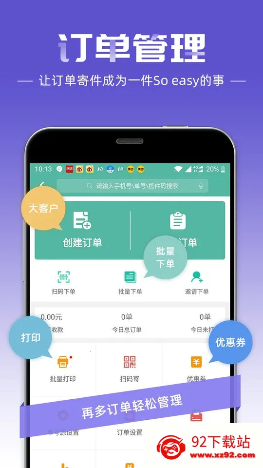 �챦���Ա(���Ա�칫����)v11.9.7 �ٷ������ͼ