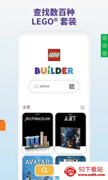 �ָ�ƴ��ָ��2026���°汾v4.3.0 �ٷ������ͼ