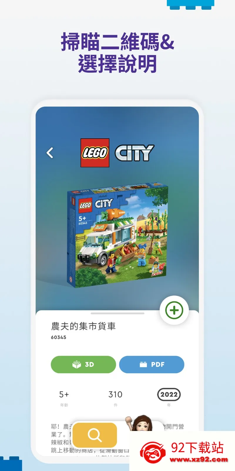 �ָ�ƴ��ָ��2026���°汾v4.3.0 �ٷ������ͼ