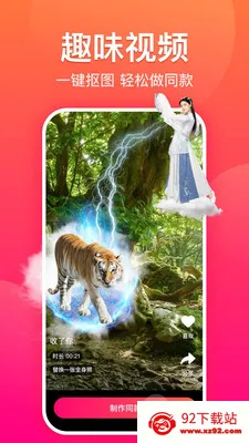 ����2025���ذ�װv2.2.1 �ֻ����ͼ