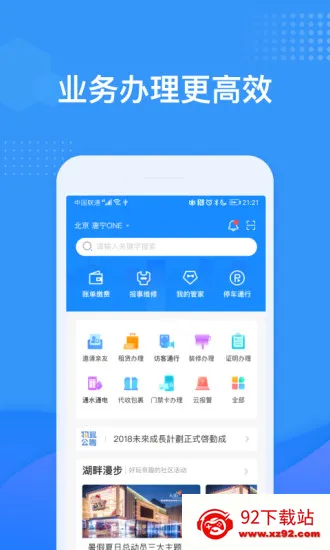 ����U���������ֻ���v6.0.15 �ٷ������ͼ