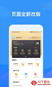 ����U���������ֻ���v6.0.15 �ٷ������ͼ