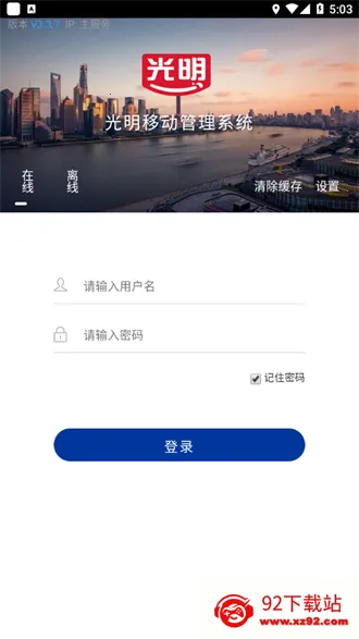 �������������ֻ���