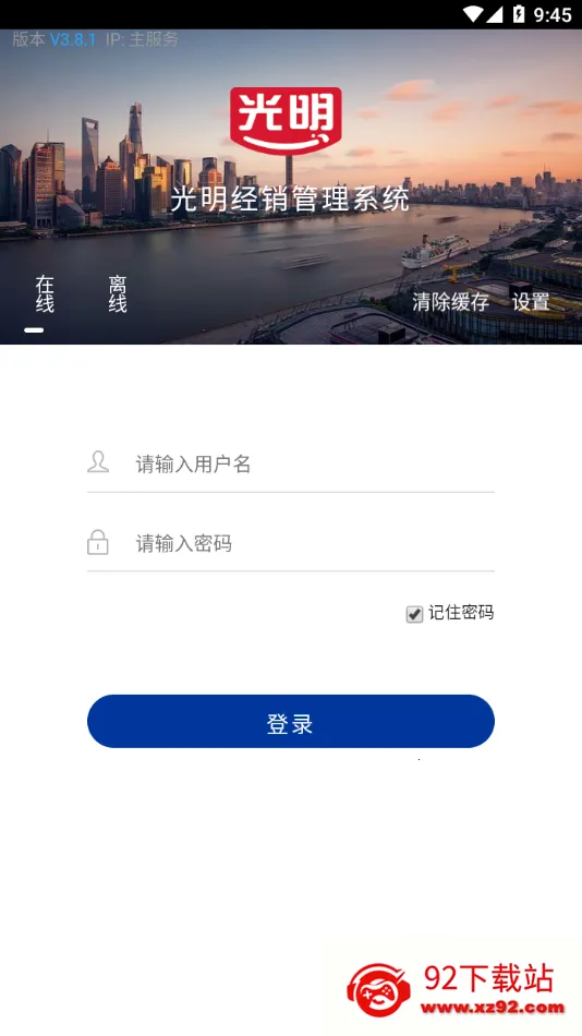 �������������ֻ���v3.3.5 ��Ѱ��ͼ