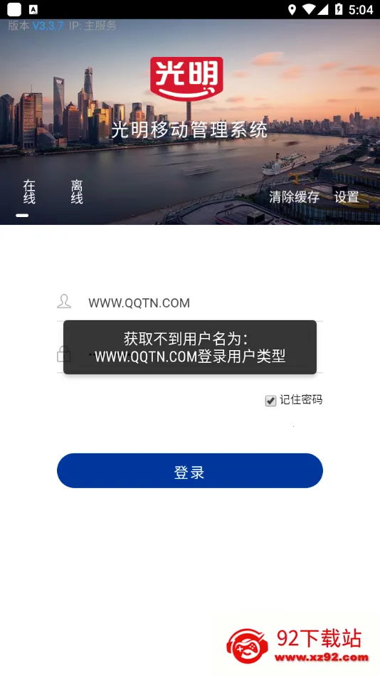 �������������ֻ���v3.3.5 ��Ѱ��ͼ