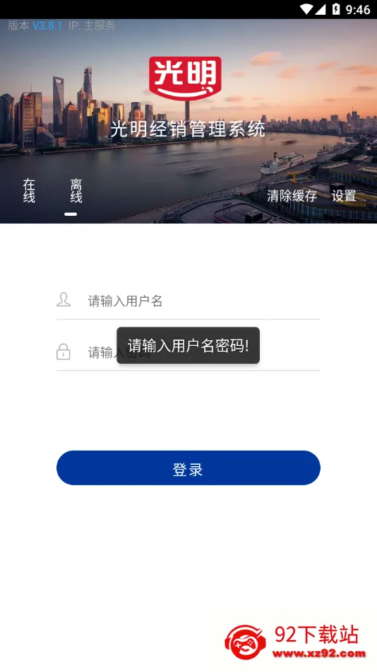 �������������ֻ���v3.3.5 ��Ѱ��ͼ