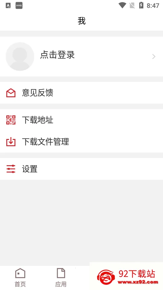 �ǻ۽�ұ(У԰����ƽ̨)vJXYJ_3.2.0 ��׿���ͼ