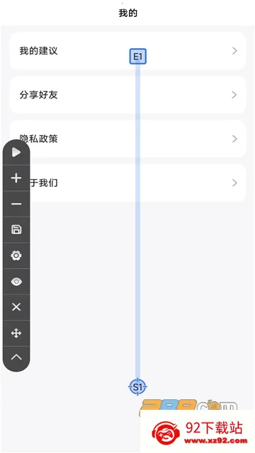 ����Զ����2025���ذ�װv2.0.1 �ٷ������ͼ