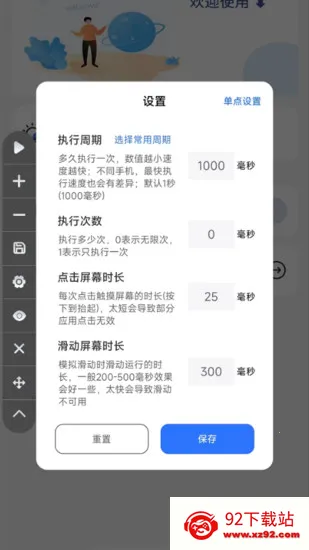 ����Զ����2025���ذ�װv2.0.1 �ٷ������ͼ