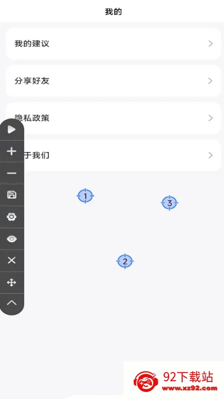 ����Զ����2025���ذ�װv2.0.1 �ٷ������ͼ
