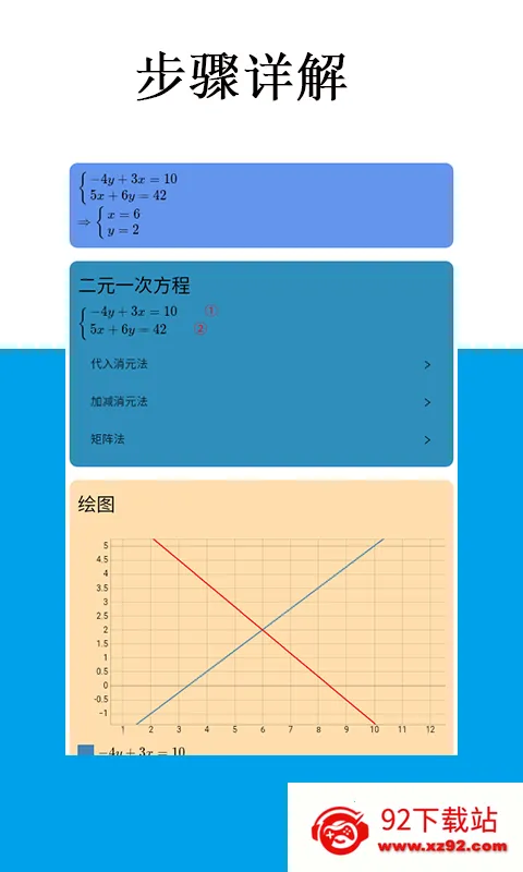 Mathfuns(��ѧ��������)v2.0.25 ��Ѱ��ͼ