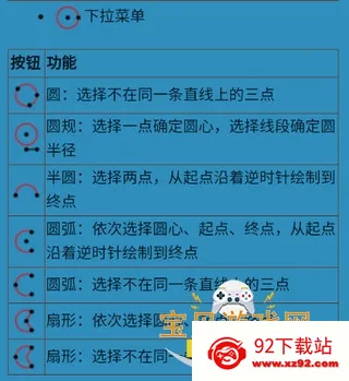 Mathfuns(数学计算软件) Mathfuns(数学计算软件)