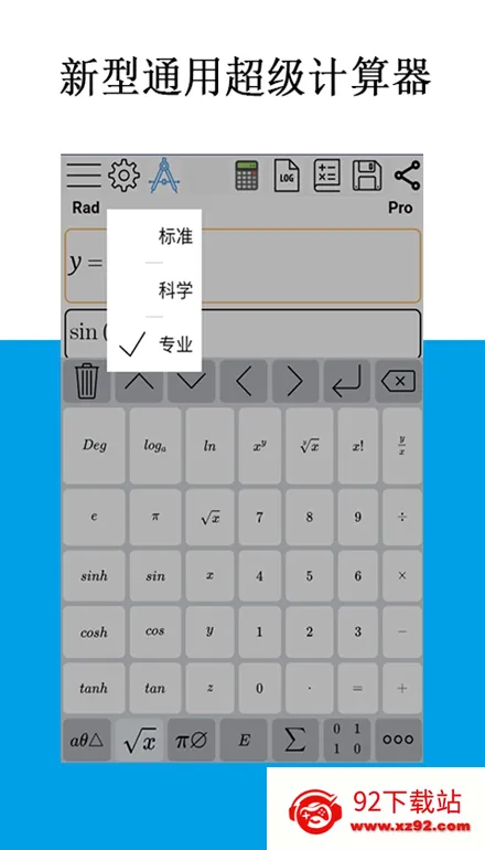 Mathfuns(��ѧ��������)v2.0.25 ��Ѱ��ͼ