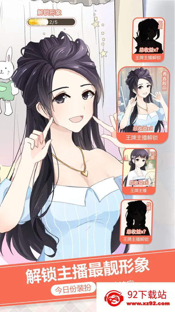 �ҵĹ�����(����������Ϸ)v1.3 �ֻ����ͼ