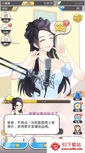 �ҵĹ�����(����������Ϸ)v1.3 �ֻ����ͼ