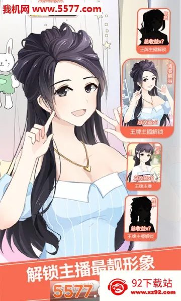 �ҵĹ�����(����������Ϸ)v1.3 �ֻ����ͼ