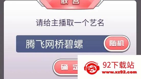 �ҵĹ�����(����������Ϸ)