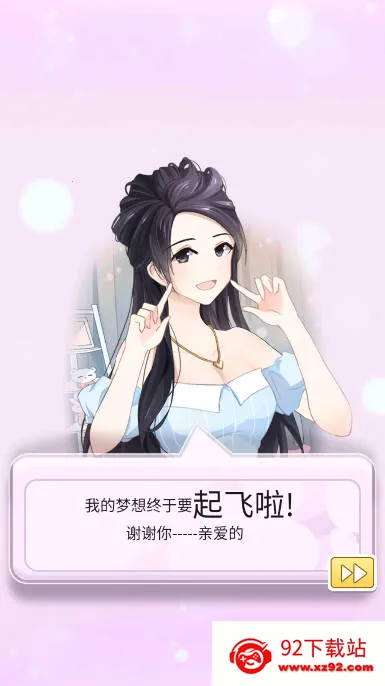 �ҵĹ�����(����������Ϸ)v1.3 �ֻ����ͼ