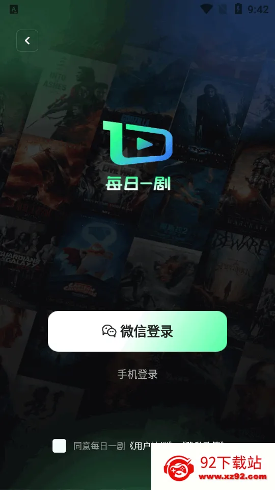 ÿ��һ��2025�ٷ����°汾v1.4.6 ��׿���ͼ
