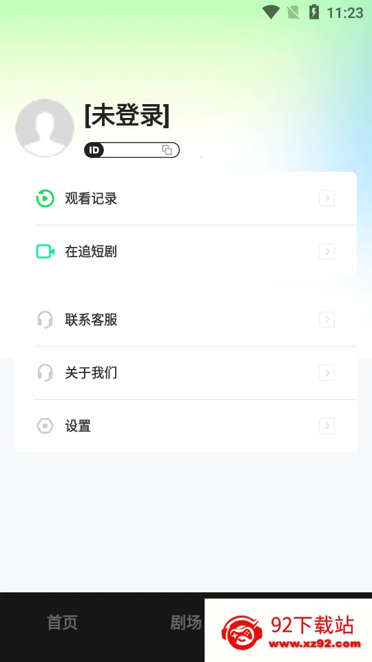 ÿ��һ��2025�ٷ����°汾v1.4.6 ��׿���ͼ
