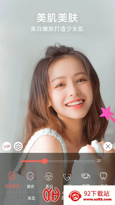 ΢΢��Ƶ�������������ֻ���v4.8.1 ��Ѱ��ͼ