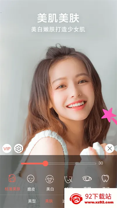 ΢΢��Ƶ�������������ֻ���v4.8.1 ��Ѱ��ͼ