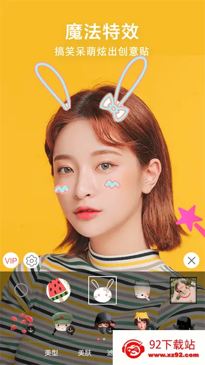 ΢΢��Ƶ�������������ֻ���v4.8.1 ��Ѱ��ͼ