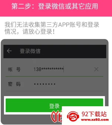 ΢΢��Ƶ�������������ֻ���