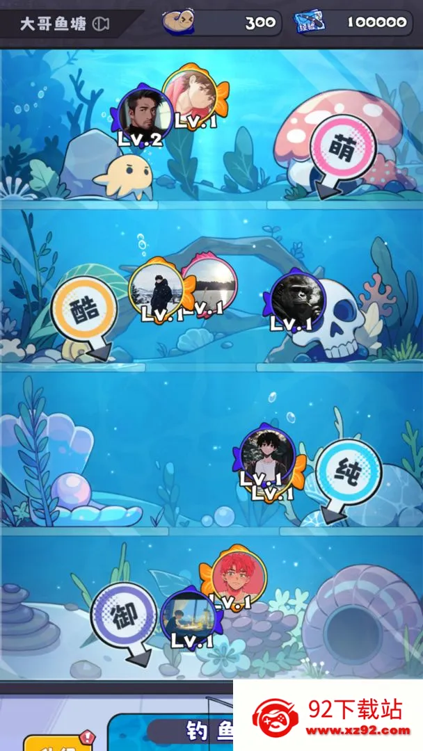 ���ϵ�һ������˾(������˾��Ӫ��Ϸ)v3.34.00 �ٷ������ͼ