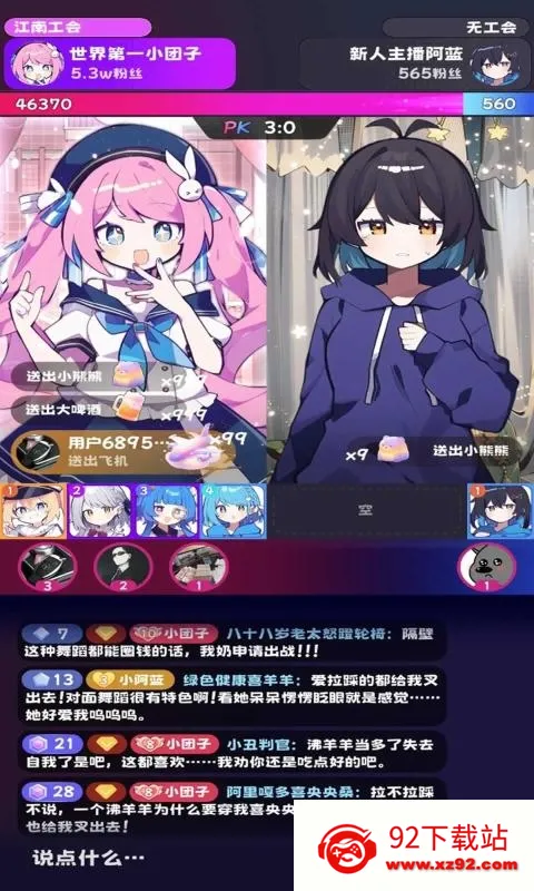 ���ϵ�һ������˾(������˾��Ӫ��Ϸ)v3.34.00 �ٷ������ͼ