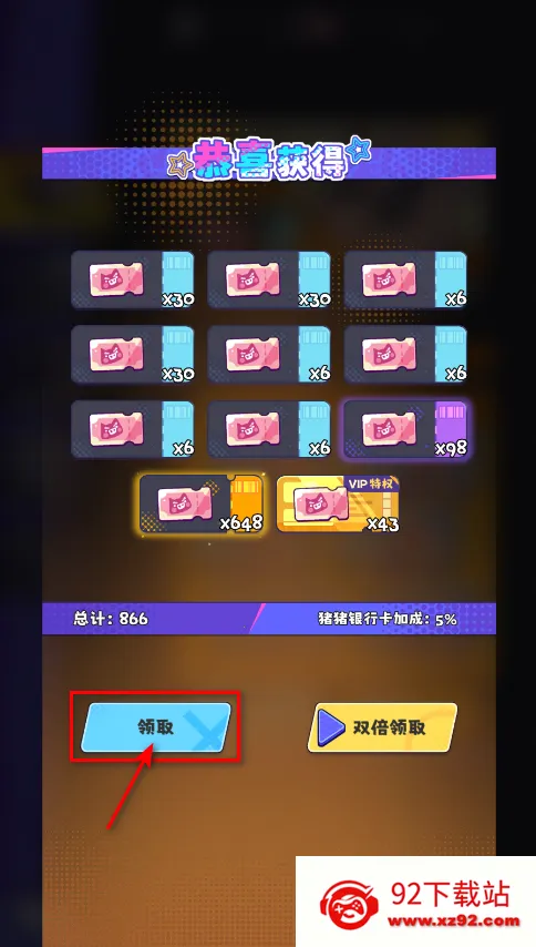 ���ϵ�һ������˾(������˾��Ӫ��Ϸ)