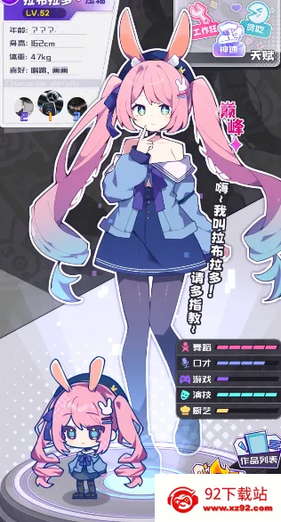 ���ϵ�һ������˾(������˾��Ӫ��Ϸ)v3.34.00 �ٷ������ͼ