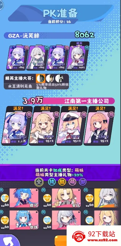 ���ϵ�һ������˾(������˾��Ӫ��Ϸ)