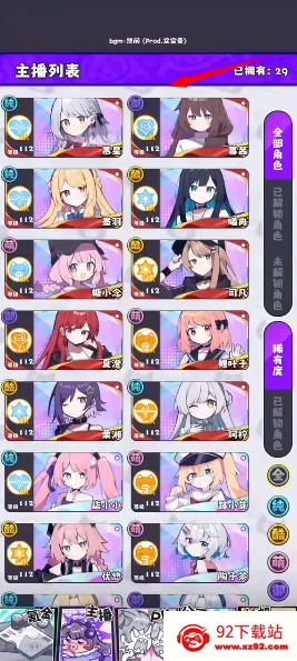 ���ϵ�һ������˾(������˾��Ӫ��Ϸ)v3.34.00 �ٷ������ͼ