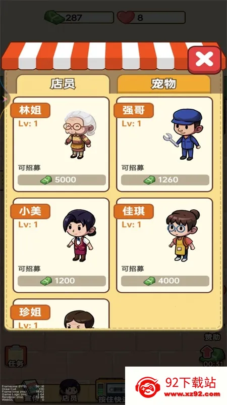 �ӻ���С�ϰ�2025�ٷ�����v1 �ֻ����ͼ