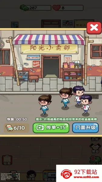 �ӻ���С�ϰ�2025�ٷ�����