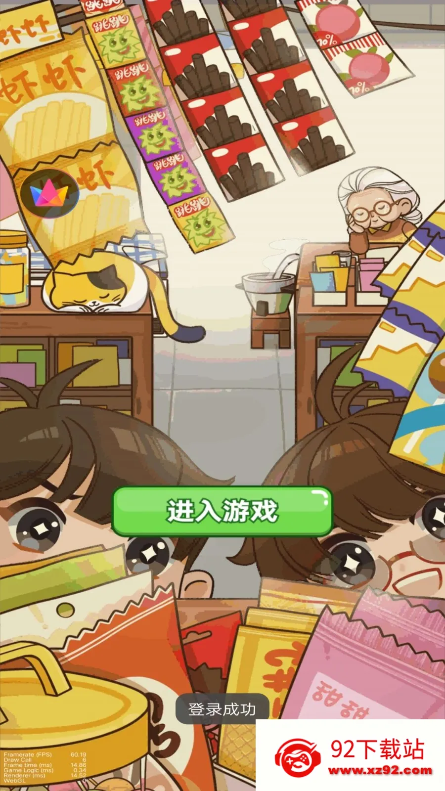 �ӻ���С�ϰ�2025�ٷ�����v1 �ֻ����ͼ